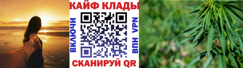 Как найти закладки Гулькевичи ГАШ  Каннабис  МЕФ 