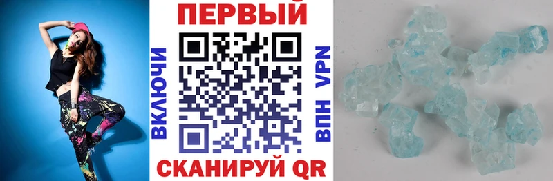 АМФЕТАМИН VHQ Гулькевичи