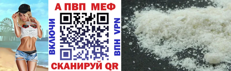 hydra ONION  Гулькевичи  APVP мука 
