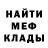 Кетамин VHQ Mateo Tinoco