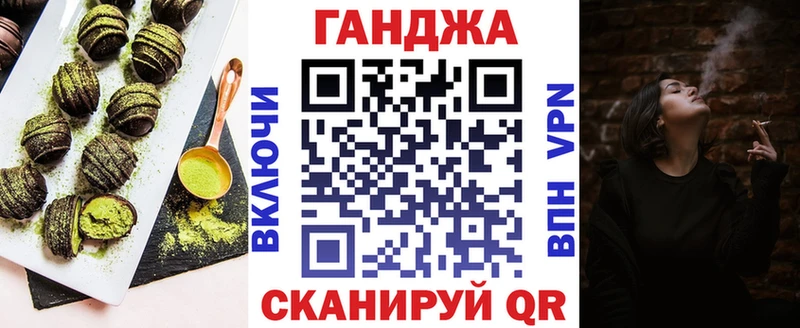 сайты даркнета клад  Гулькевичи  Печенье с ТГК конопля 