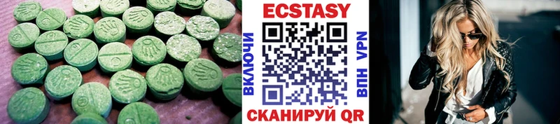 Ecstasy Cube  Гулькевичи 