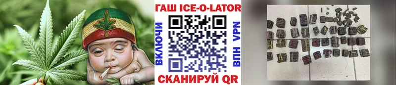 ГАШ убойный  Гулькевичи 