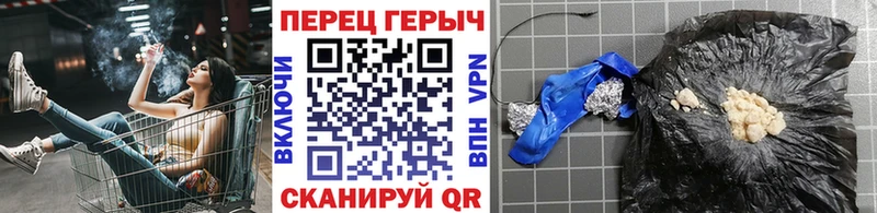 ГЕРОИН VHQ  Гулькевичи 