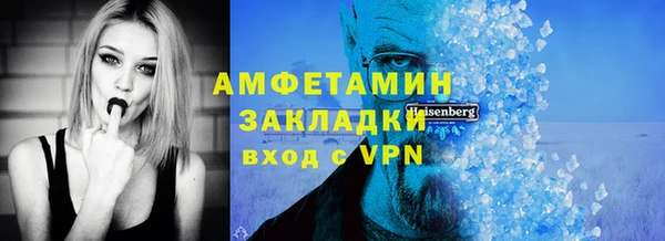 ECSTASY Беломорск