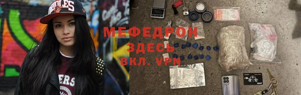меф VHQ Верхний Тагил