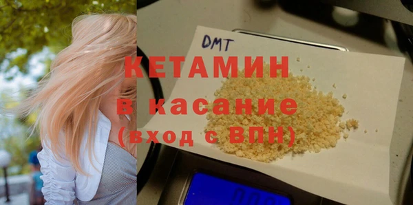 ALPHA-PVP Бородино