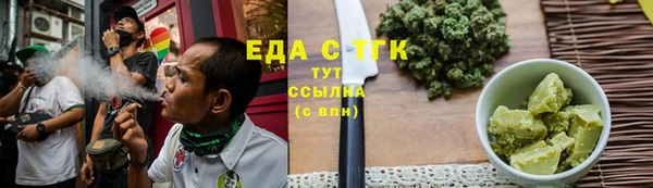 бошки Бронницы