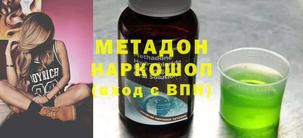 бошки Бронницы