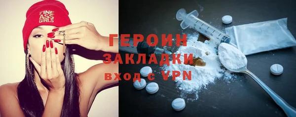 бошки Бронницы