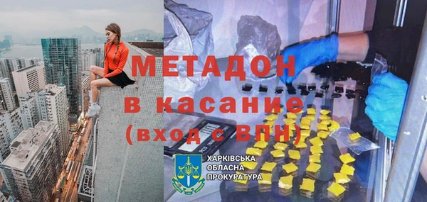 ALPHA-PVP Бородино