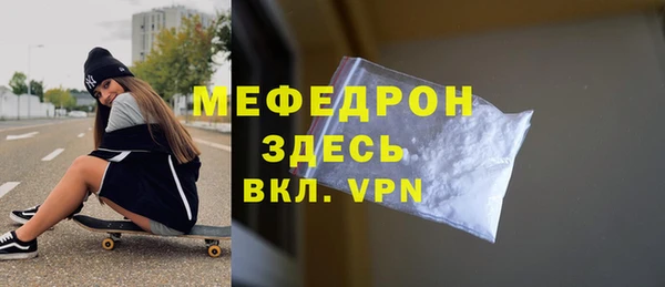 ALPHA-PVP Бородино