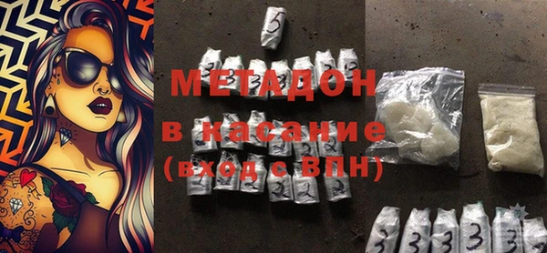 ALPHA-PVP Бородино