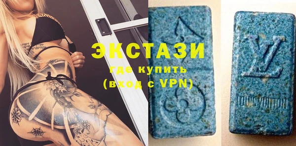 ALPHA-PVP Верхнеуральск