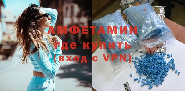 ALPHA-PVP Бородино