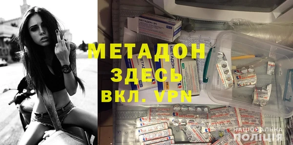 бошки Бронницы