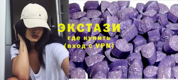 кокаин перу Белая Холуница