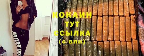 ALPHA-PVP Верхнеуральск