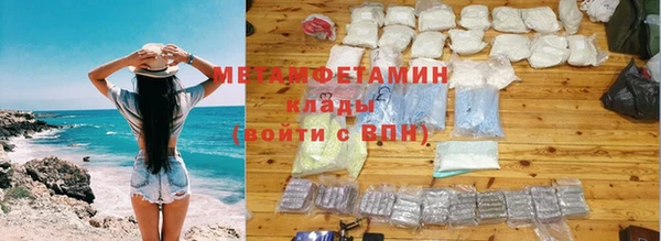 кокаин VHQ Белая Калитва