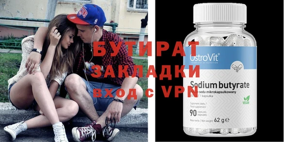 ALPHA-PVP Бородино