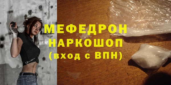 дживик Белоозёрский