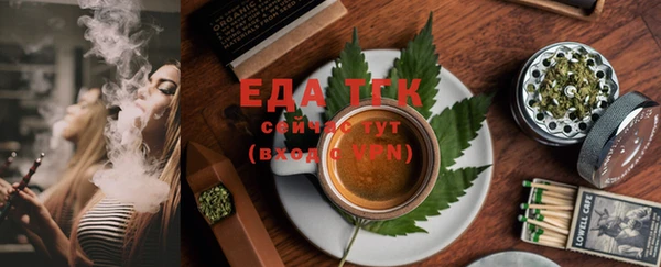 мескалин Бежецк