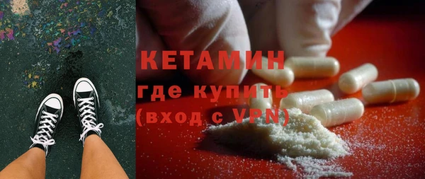 кокаин VHQ Белая Калитва