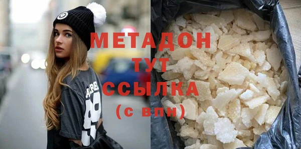 мескалин Бежецк