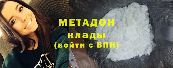 бошки Бронницы