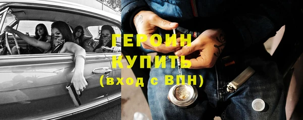 бошки Бронницы