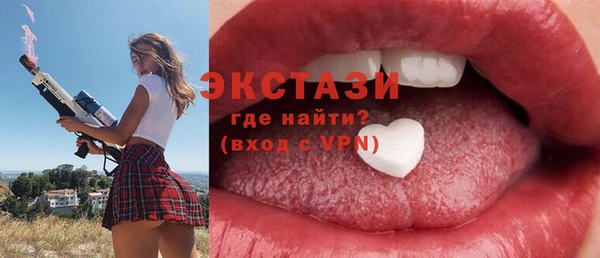 бошки Бронницы