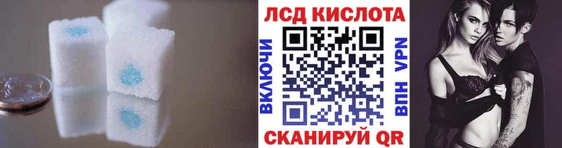 как найти закладки Гулькевичи гидра сайт Лсд 25 экстази ecstasy