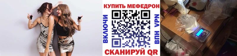 МЕФ кристаллы  kraken ссылки  Гулькевичи 