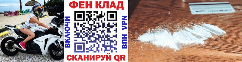 МЕТАМФЕТАМИН Methamphetamine  Гулькевичи 