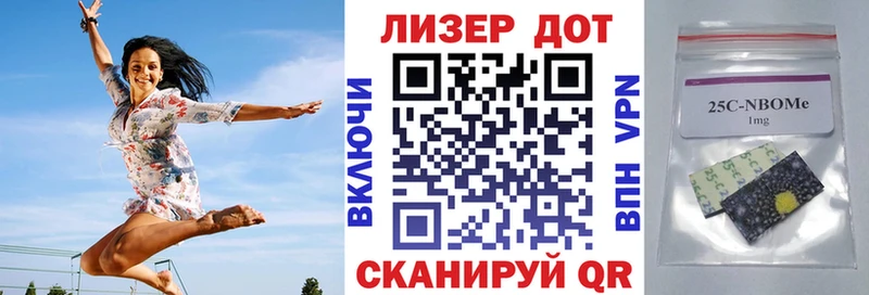 Наркотические марки 1,5мг  Гулькевичи 