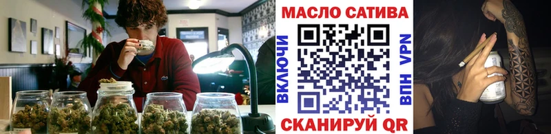 ТГК вейп с тгк  Гулькевичи 