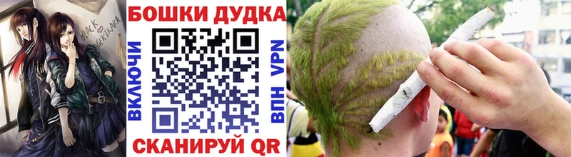 omg как зайти Гулькевичи Бошки Шишки Amnesia